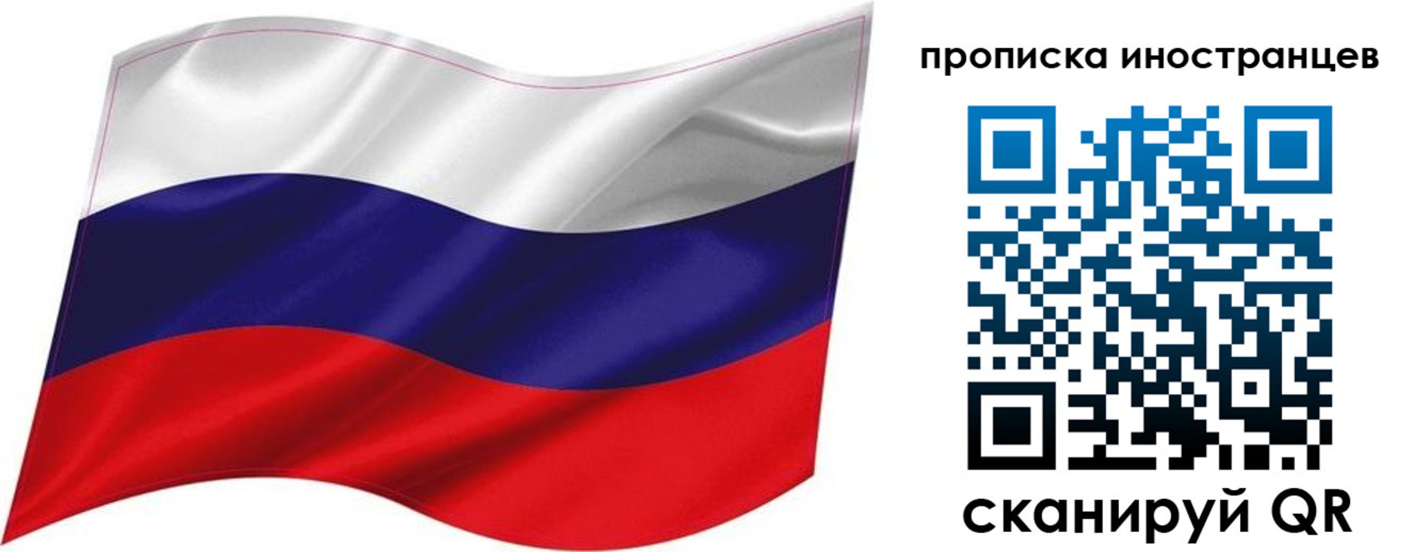временная регистрация госуслуги в Раменском